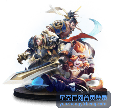 星空官网首页登录入驻新手指南封面